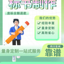 您是否在為標書(shū)制作煩惱？