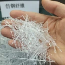 高強(qiáng)仿鋼纖維混凝土路橋抗裂塑鋼纖維現(xiàn)貨