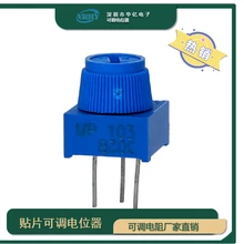 3386玻璃釉精密可調(diào)電位計(jì)電位器3386MP帶旋鈕電位器