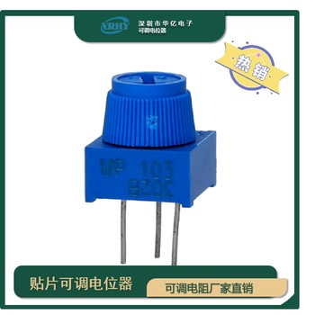 3386玻璃釉精密可調(diào)電位計電位器3386MP帶旋鈕電位器