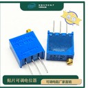 國(guó)產(chǎn)可調(diào)電位器代理3296P-1-103LF
