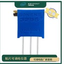 通訊設備用3296X精密可調電阻站立式國產(chǎn)BONENS電位器阻值50K