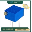 3266系列多圈玻璃釉預(yù)調(diào)電位器3266P-1-103