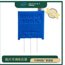 RVQ24YN03系列命單圈碳膜旋轉(zhuǎn)電位器