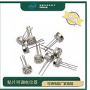 3329系列單圈金屬玻璃釉預(yù)調(diào)電位器