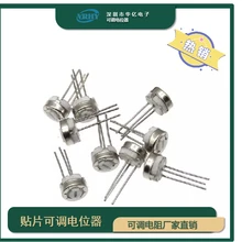 3329系列單圈金屬玻璃釉預(yù)調(diào)電位器