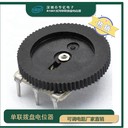 國(guó)產(chǎn)R1001系列單聯(lián)撥盤(pán)電位器可調(diào)變位器