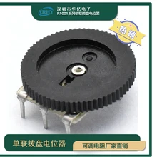 國(guó)產(chǎn)R1001系列單聯(lián)撥盤電位器可調(diào)變位器