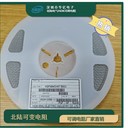 打印機生產北陸可調電阻VGF39NCHXTB503阻值50K