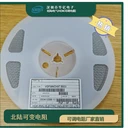 顯示屏生產(chǎn)用到的可調(diào)電阻北陸HDK可變電阻VGF39NCHXTB103