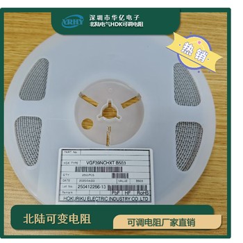 對講機生產北陸可調電阻VGF39NCHXTB503阻值50K