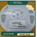 原裝日本北陸HDK可調(diào)電阻3*3mm全系列VGF39NCHXTB10K20K50K