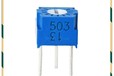 國產(chǎn)3323P可調(diào)電位器精密調(diào)節(jié)可變電位計3323P-1-103阻值10K