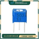 國產3323P可調電位器精密調節(jié)可變電位計3323P-1-103阻值10K