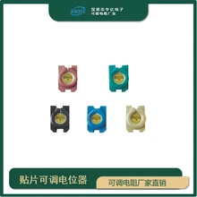 原裝韓國世華可調(diào)電容20P粉色STC3MD20-T1