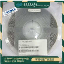 日本帝國NOBLE可調(diào)電阻3*3可變電阻TMC3KJ-B203阻值20K