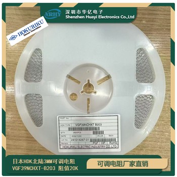 原裝北陸HDK可變電阻器VGF39NCHXT-B501阻值500Ω