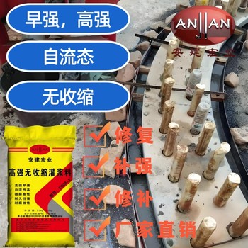 桂林二次灌漿料價(jià)格