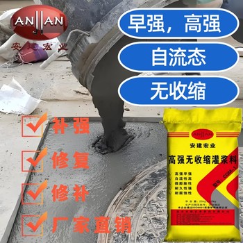 來賓C60灌漿料生產(chǎn)廠家