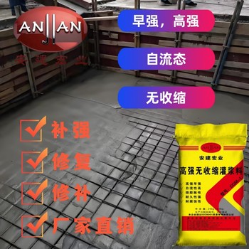 贛州二次灌漿料加水量