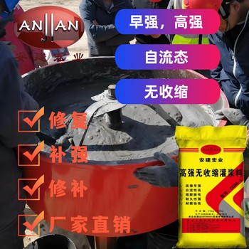 柳州通用灌漿料廠(chǎng)家