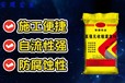 东莞高强度灌浆料价格