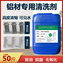 山西HQ-143導(dǎo)熱油管道積碳清洗劑高溫積碳油污乳化劑
