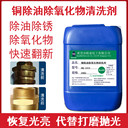 東莞HQ-101機械重油污清洗劑機床設備表面除油劑抹機水