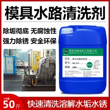 山西HQ-210鍋爐除垢劑反滲透除垢劑循環(huán)水系統(tǒng)水垢清洗劑