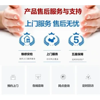 菲斯頓鍋爐維修電話-菲斯頓鍋爐人工24小時(shí)服務(wù)熱線