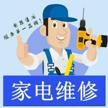 合肥日上防盜門鎖各區(qū)附近24小時上門維修電話(24小時報修)