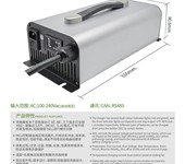 2000W智能充電器（適用鉛酸、鋰電）