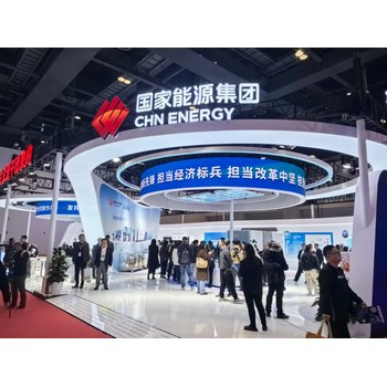 展會邀請函2025山東國際清潔能源產(chǎn)業(yè)博覽會