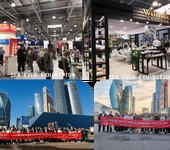 2025年第35屆俄羅斯家電及家居用品、禮品博覽會HOUSEHOLDEXPO