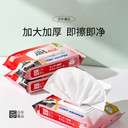 廣州廚房濕巾批發(fā)廠(chǎng)家