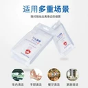 廣州護(hù)理濕巾批發(fā)價(jià)格