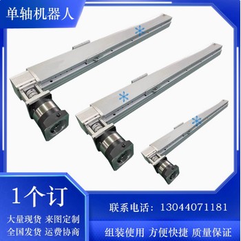 單軸機器人YBSC5JTS5E-MGT6GTH10ATH56101214直線模組1722