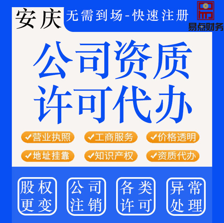 74278400-1.jpg@750w_750h_90Q