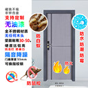 佛山不銹鋼門生產(chǎn)廠家