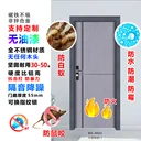 佛山304不銹鋼房間門批發(fā)轉(zhuǎn)印門定制自建房別墅門