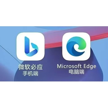 荊州必應開戶，宜昌必應推廣武漢必應開戶武漢必應公司