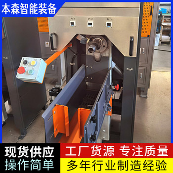 速溶膠粉全自動閥口包裝機