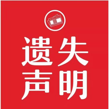 請問三湘都市報登報聯(lián)系方式是多少