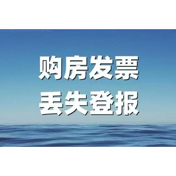 棗莊晚報(bào)減資公告登報(bào)電話(huà)