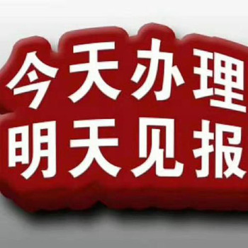 請(qǐng)問(wèn)一下瀟湘晨報(bào)登報(bào)聯(lián)系方式是多少