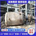 肇慶鼎湖專注回收電鍍設(shè)備電鍍廠電鍍流水線設(shè)備