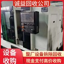 東莞寮步專注回收化工廠舊設備