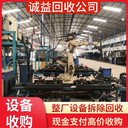東莞厚街專注回收化工換熱器設(shè)備