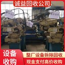 珠海斗門拆除金屬電鍍生產(chǎn)線設(shè)備,專注電鍍廠設(shè)備回收