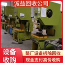 清遠英德專注化工廠拆除